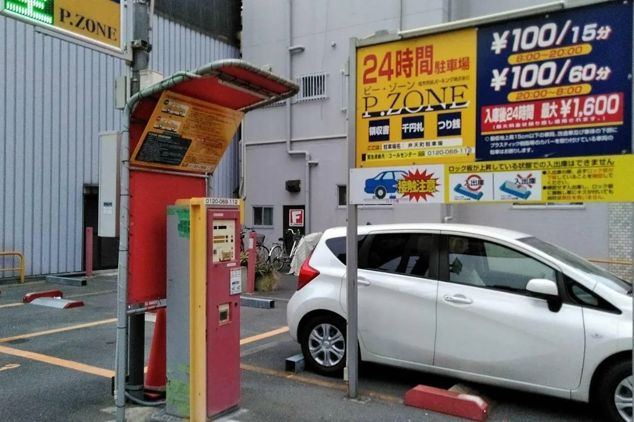Apartmán 波除ハイツ Ósaka