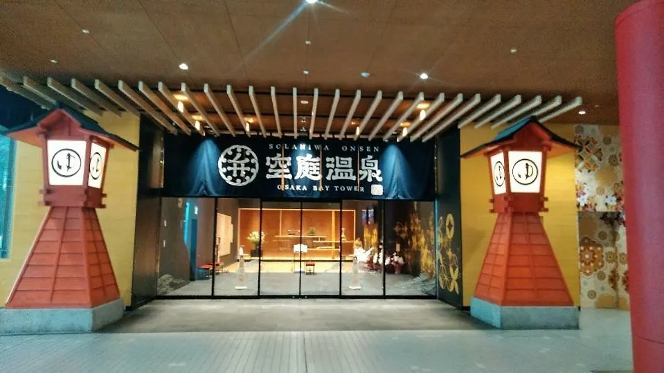 Apartmán 波除ハイツ Ósaka 0*,  Japonsko