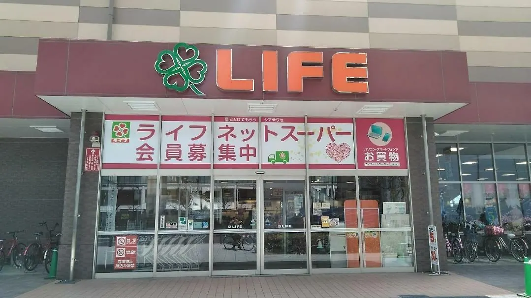 Apartmán 波除ハイツ Ósaka
