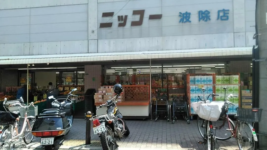 大阪波除ハイツ公寓
